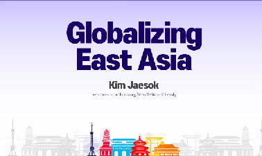 SNUx: Globalizing East Asia