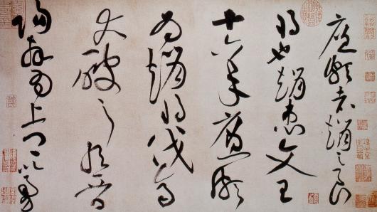 Literati China: Examinations, Neo-Confucianism, and Later Imperial China | Harvard University