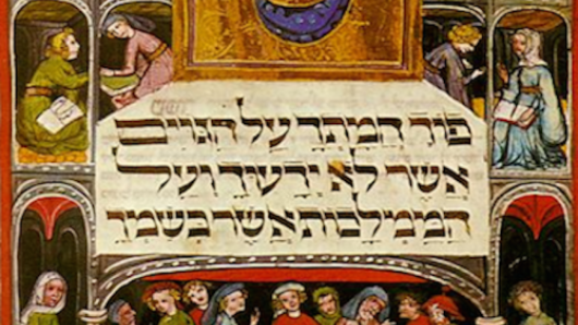 Judaism Through Its Scriptures | Harvard University